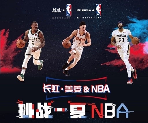 盟不仅