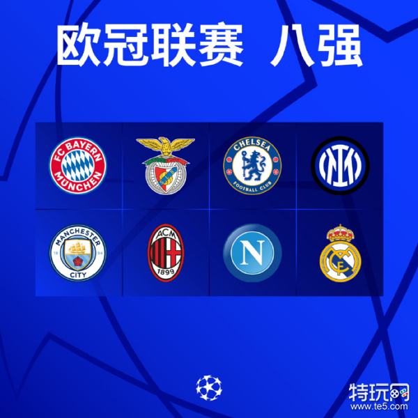 为国家
