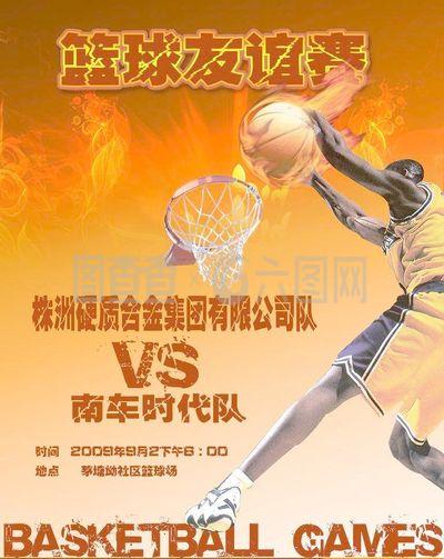 人表达强烈