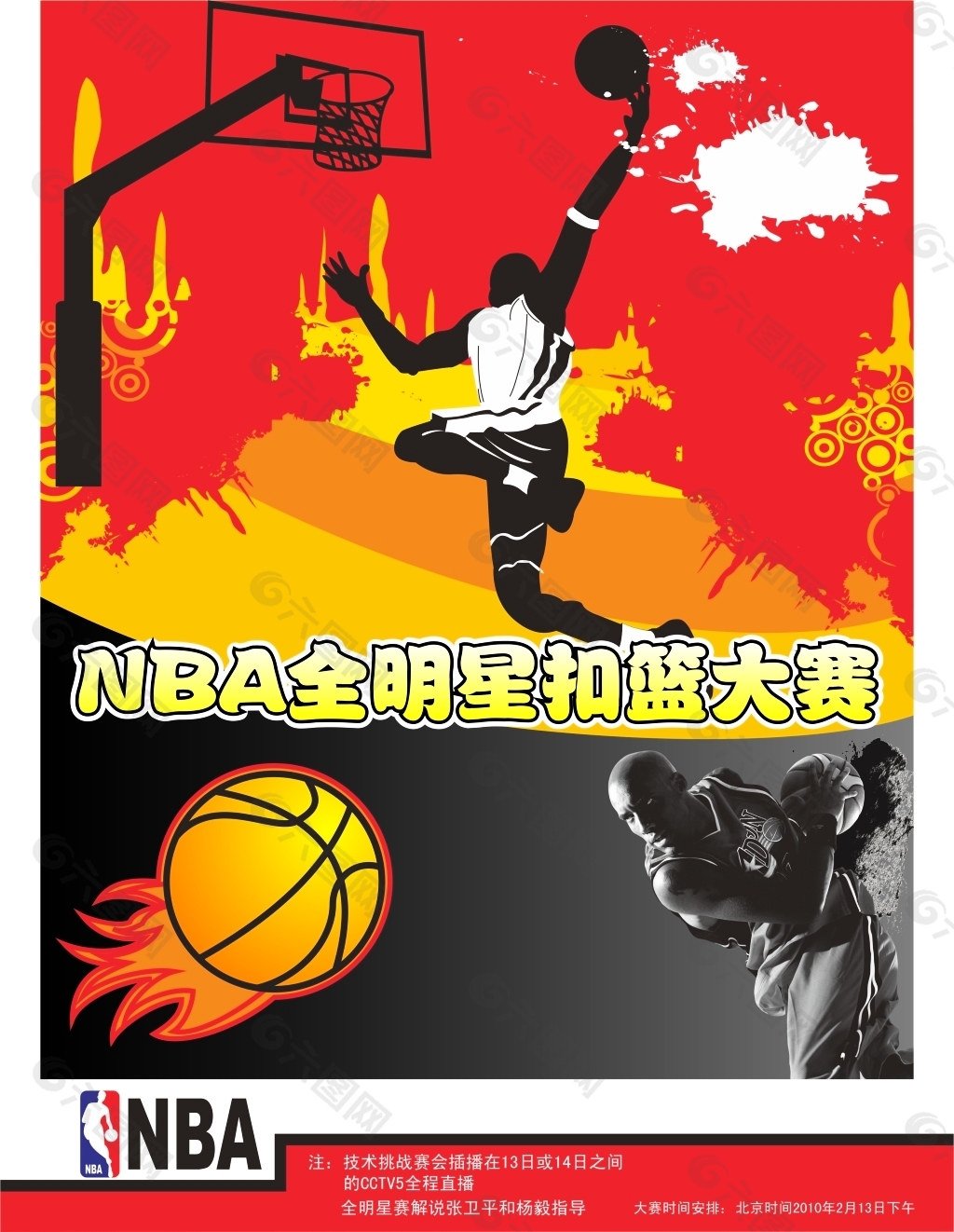 不远的