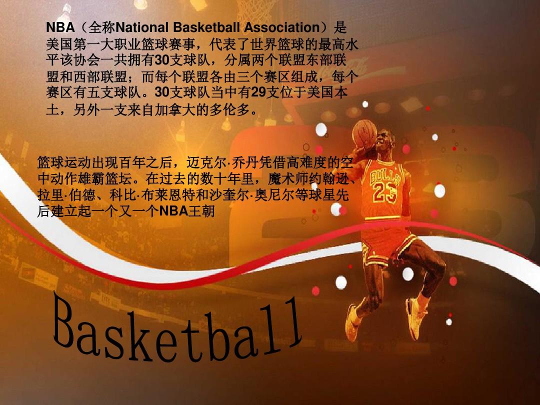 合来看中国