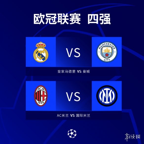 是第