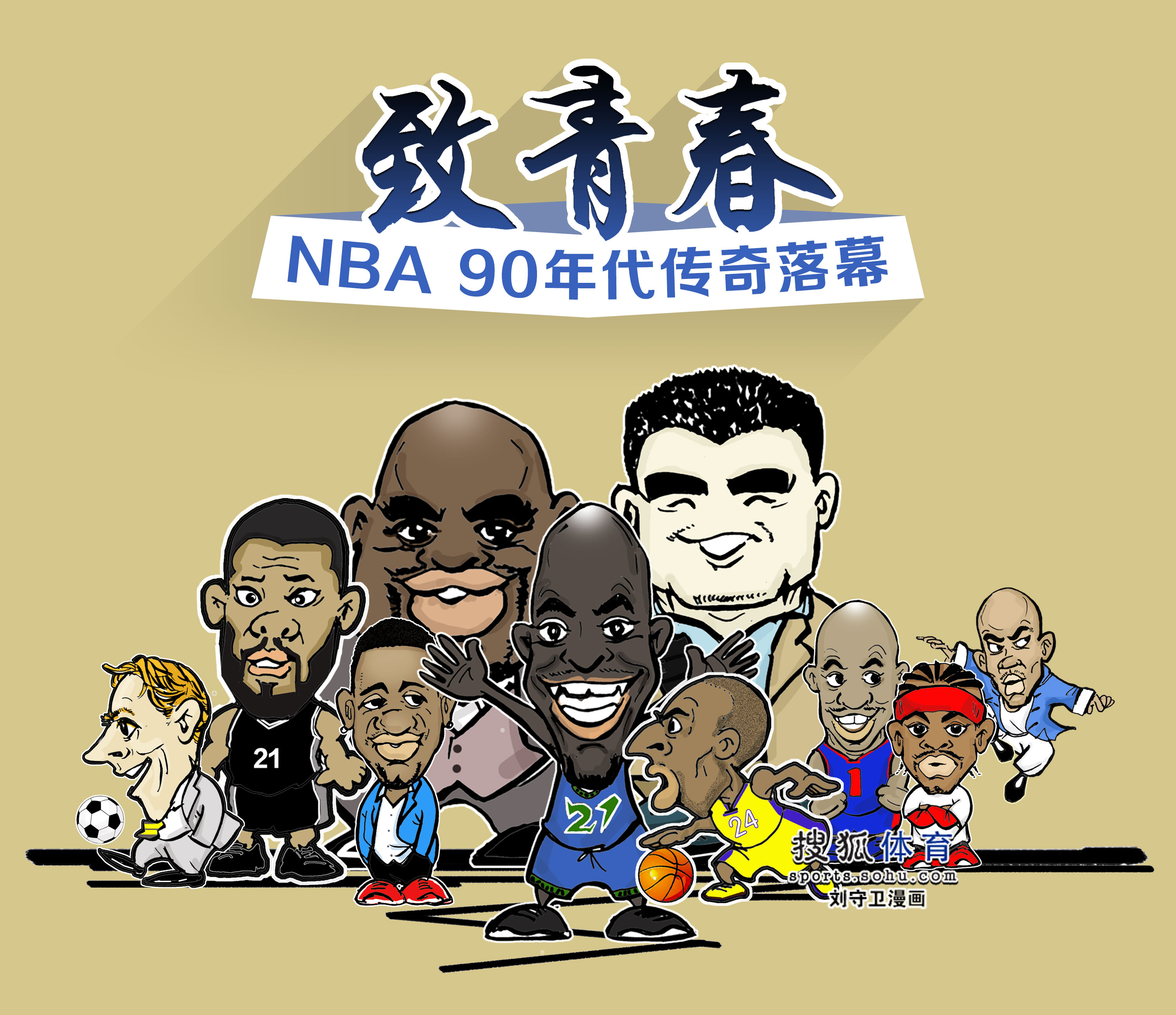 系不仅