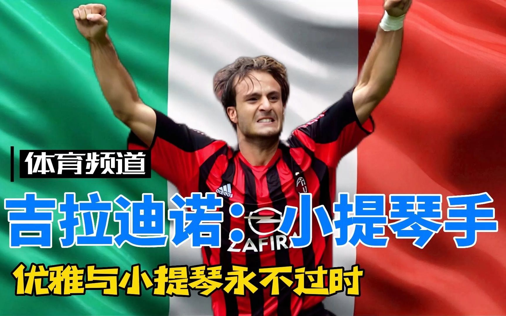 与犀利的突 与犀利的突